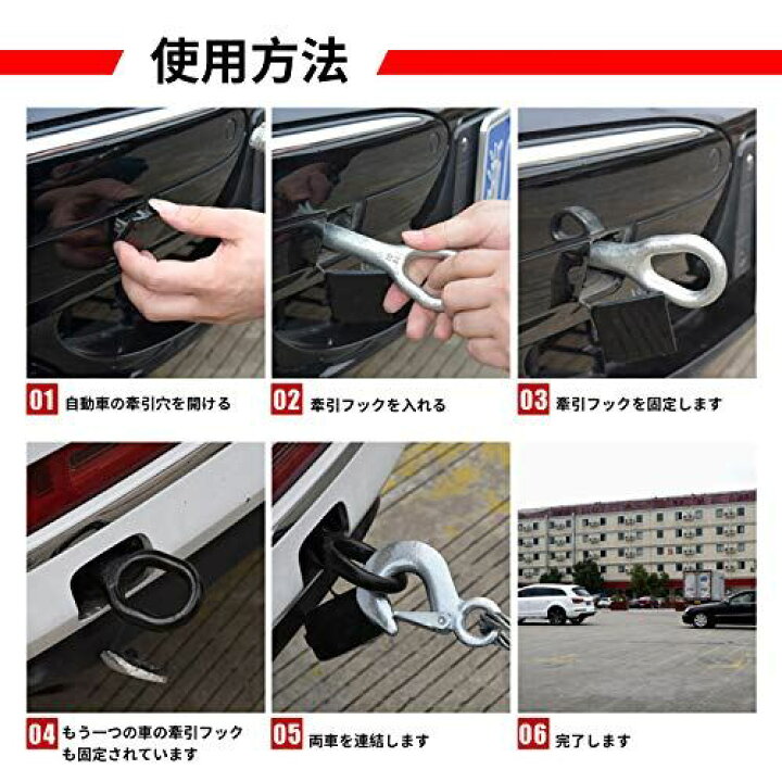 楽天市場 牽引ロープ 上等なスチールワイヤー Ticoast 車用牽引ロープ 緊急ロープ 最大耐荷重4トン 4m 車用脱出ロープ 頑丈 耐久性 緊急脱出対策 事故 故障 雪道 自然災害 シルバー Wes Store