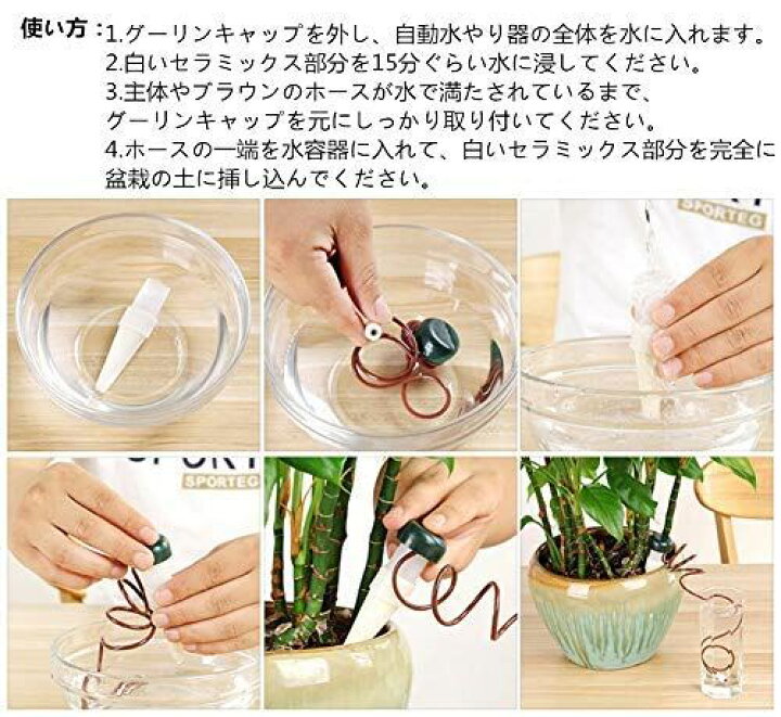 楽天市場 Anphsin 水やり 12個セット 水やり当番 自動給水器 水遣り 自動 水やりホース 自動水遣り器 鉢植え 植物 園芸 ガーデニング 留守用 水やり 旅行 水遣り機 自動散水システム 繰り返し使用 留守中盆栽 Wes Store 楽天市場 Anphsin 水やり 12個セット 水やり当番 自動給水器 水遣り 自動 水やりホース 自動水遣り器 鉢植え 植物 園芸 ガーデニング 留守用 水やり 旅行 水遣り機 自動散水システム 繰り返し使用 留守中盆栽 Wes Store