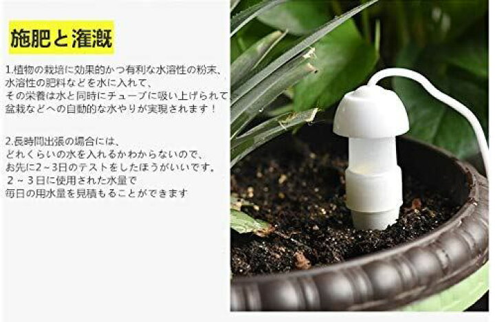 楽天市場 Anphsin 水やり 12個セット 水やり当番 自動給水器 水遣り 自動 水やりホース 自動水遣り器 鉢植え 植物 園芸 ガーデニング 留守用 水やり 旅行 水遣り機 自動散水システム 繰り返し使用 留守中盆栽 Wes Store 楽天市場 Anphsin 水やり 12個セット 水やり当番 自動給水器 水遣り 自動 水やりホース 自動水遣り器 鉢植え 植物 園芸 ガーデニング 留守用 水やり 旅行 水遣り機 自動散水システム 繰り返し使用 留守中盆栽 Wes Store