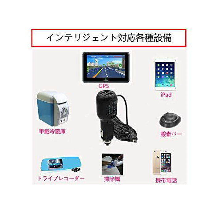 楽天市場】シガーソケット ドライブレコーダー用電源ケーブル シガーソケット miniUSB USB2ポート 2.4A+1A 12V/24V ドライブレコーダー/GPS/タブレットPC/PDA/DVD録音機などに適用 : WES STORE 楽天市場】シガーソケット ドライブレコーダー用電源ケーブル シガーソケット miniUSB USB2ポート 2.4A+1A 12V/24V ドライブレコーダー/GPS/タブレットPC/PDA/DVD録音機などに適用 : WES STORE