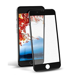 Iphone 8 ガラスフィルム 全面 携帯電話アクセサリの通販 価格比較 価格 Com