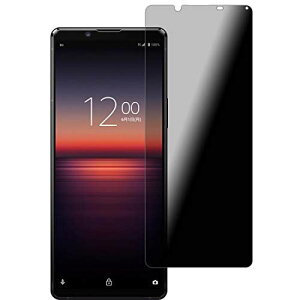 PDAH[ Xperia 1 II (SO-51A/SOG01) Privacy Shield ی tB `h~ ˒ጸ {
