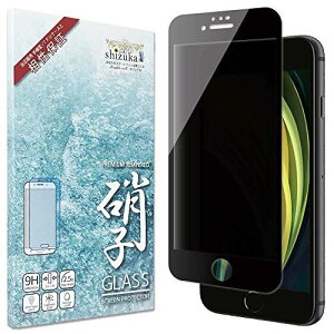 VYJEBishizukawillj iPhoen SE 2 tB `h~ tB^[ {Ɏq dx9H ϏՌ KXtB hw ACtHse iphonese2 iPhone se2 KXtB ̂ vC