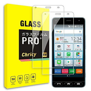 ガラスフィルム スマホ 携帯電話アクセサリの通販 価格比較 価格 Com