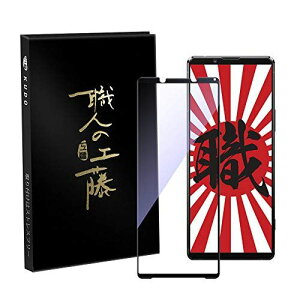 Xperia 1 II KXtB u[CgJbg yEl̍Hz SO-51A SOG01 tB 3D GNXyA1 }[N2 9Hdx Sʕی y{YɎqz wh~ ˌy Xperia 10 II u[CgJ