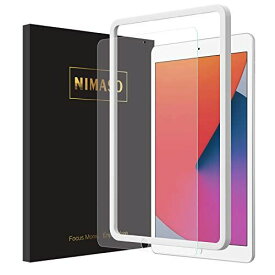 【アンチグレア】 Nimaso iPad 10.2 (8世代 2020 / 7世代 2019) ガラスフィルム iPad 第8世代 / 第7世代 液晶保護 フィルム 反射防止 サラサラな手触り 【ガイド枠付き】 10.2 inch