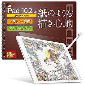 エレコム iPad 10.2 (2019/2020年モデル対応) フィルム ペーパーライク 反射防止 ケント紙タイプ (ペン先磨耗防止) TB-A19RFLAPLL