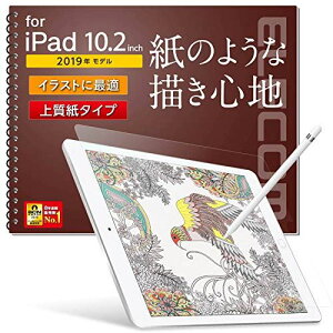 �G���R�� iPad 10.2 (2019/2020�N���f���Ή�) �t�B���� �y�[�p�[���C�N ���˖h�~ �㎿���^�C�v TB-A19RFLAPL