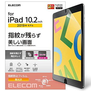 �G���R�� iPad 10.2 (2019) �t�B���� �h�w�� ���� TB-A19RFLFANG �h�w�䍂����