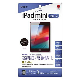 ナカバヤシ iPad mini 2019 液晶保護フィルム 高精細 反射防止 気泡レス加工 Z2576 iPad mini 2019年発売モデル