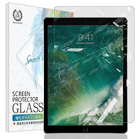 iPad Air 10.5 2019 / iPad Pro 10.5 2017 透明 ガラスフィルム 【貼付け失敗でも交換可能】 高透過 表面硬度9H スムースタッチ 指紋防止 飛散防止 気泡防止 【BELLEMOND(ベルモンド)】 iPad 10.5 GCL 477