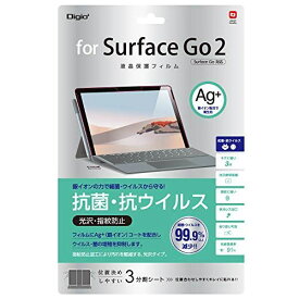 ナカバヤシ Surface Go2 用 液晶保護フィルム 抗菌 抗ウイルス 指紋防止 光沢 気泡レス加工 Z8736