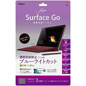 ナカバヤシ Surface Go 用 液晶保護フィルム ブルーライトカット 反射防止 Z2422