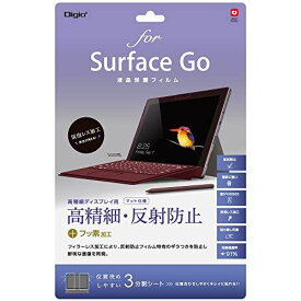 Surface Go 用 液晶保護フィルム 高精細 反射防止