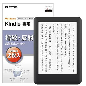 エレコム Kindle 第10世代 保護フィルム 2枚入り 反射防止 キズ防止 表面硬度3Hハードコート加工 指紋防止 抗菌 TB-K10FLAN