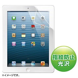 サンワサプライ iPad第4/3/2世代用ブルーライトカット液晶保護フィルム LCD-IPAD4BC