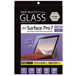 Surface Pro7 p KXtB ˖h~ 9H 0.33mm Z8660