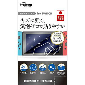 Gc~ tیtB for Nintendo Switch E-7361 1