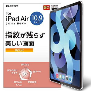 GR iPad Air 2020 10.9C` (4) / iPad Pro 11i2020NtE2018Nj Ή tیtB  wh~ GA[X TB-A20MFLFANG