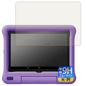 PDAH[ Fire HD 8 LbYf (2020N6f) 9Hdx[u[CgJbg] ی tB  {