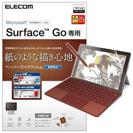 エレコム Surface Go フィルム ペーパーライク 上質紙 (摩擦が強くより紙に近い質感) 反射防止 【日本製】 TB-MSG18FLAPL