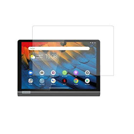 Lenovo Yoga Smart Tab 10.1インチ用 液晶保護フィルム 清潔で目に優しいアンチグレア・ブルーライトカットタイプ