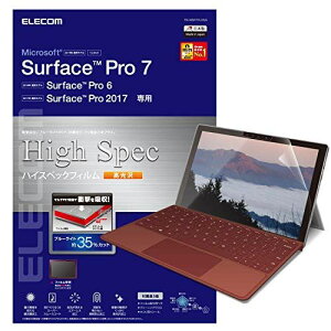 GR Surface Pro 7/6/2017Nf tB Ռz nCXybN u[CgJbg  TB-MSP7FLHSG