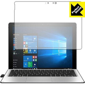 PDA工房 Elite x2 1012 G2 Perfect Shield 保護 フィルム [前面用] 反射低減 防指紋 日本製