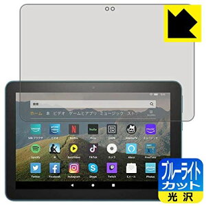 PDAH[ Fire HD 8 (10E2020N6f) u[CgJbg[] ی tB {