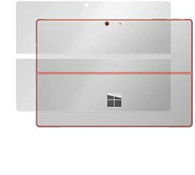 反射防止背面保護フィルム 防指紋 防気泡 Surface Pro 7 用 日本製 OverLay Plus OLSURFACEPRO7/B/2