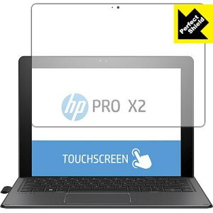 PDA�H�[ HP Pro x2 612 G2 Perfect Shield �ی� �t�B���� [�O�ʗp] ���˒ጸ �h�w�� ���{��