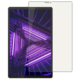 PDA工房 Lenovo Tab M10 FHD Plus(2nd Gen) 9H高硬度[ブルーライトカット] 保護 フィルム 光沢 日本製