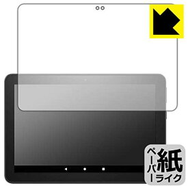 PDA工房 Fire HD 8 Plus ペーパーライク 保護 フィルム 反射低減 日本製