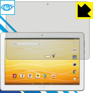 PDA�H�[ dtab d-01K �u���[���C�g�J�b�g[����] �ی� �t�B���� ���{��
