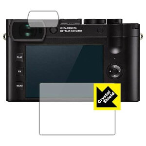 PDA�H�[ ���C�JQ2 Crystal Shield �ی� �t�B���� ���� ���{��