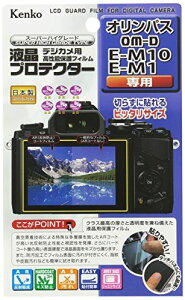 Kenko tیtB tveN^[ OLYMPUS OM-D E-M10/E-M1p KLP-OEM10