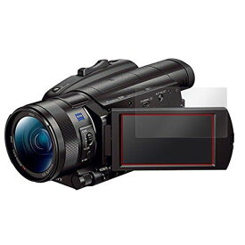 日本製 指紋が目立たない 反射防止液晶保護フィルム SONY デジタルビデオカメラ ハンディカム FDR-AX700 / FDR-AX100 用 OverLay Plus OLFDRAX700/12