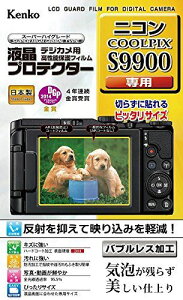 Kenko �t���ی�t�B���� �t���v���e�N�^�[ Nikon COOLPIX S9900�p KLP-NCPS9900