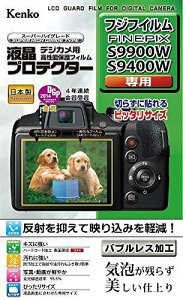 Kenko tیtB tveN^[ FUJIFILM FinePix S9900W/S9400Wp KLP-FFPS9900W