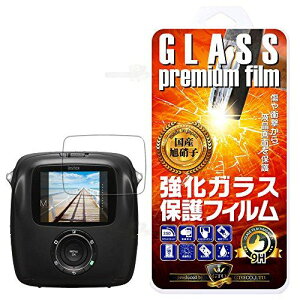 yGTOzFUJIFILM instax SQUARE SQ10 KX YKX̗p KXtیtB KXtB ώw  \ʍdx 9H 0.33mm̃KX̗p 2.5D EhGbWH tKXt