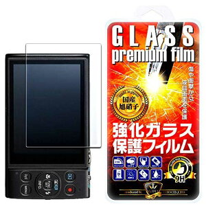 �ySeven seas�zCanon IXY 650 �K���X�t�B���� �t���ی�t�B���� �t���K���X�t�B���� �����K���X ���Y���Ɏq�f�� �ώw�� ������ �\�ʍd�x 9H 0.33mm�̃K���X���̗p 2.5D ���E���h�G�b�W���H