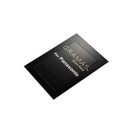 銀一×GRAMAS 液晶保護フィルム Panasonic デジタルカメラ Panasonic LUMIX S1H 専用 DCG-PA04 表面硬度9H 高透明度 防汚コーティング ジャストサイズ 実機採寸 耐衝撃性能 耐指紋/皮脂