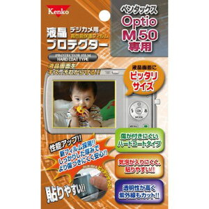 Kenko tیtB tveN^[ PENTAX M50p K-851982