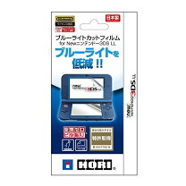 楽天市場】new3dsll メタリックブルーの通販 