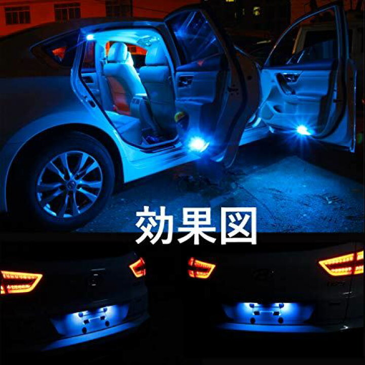 楽天市場 Briteye まぶしい T10 Led ブルー 青 爆光 無極性 最新型 レンズ W5w Ledバルブ 19個のledチップ搭載 360 全方位照射 12v 車用 ルームランプ ナンバー灯 ポジションランプ 交換用 ウェッジ球 2個入 Wes Store 楽天市場 Briteye まぶしい T10 Led ブルー 青 爆光 無極性 最新型 レンズ W5w Ledバルブ 19個のledチップ搭載 360 全方位照射 12v 車用 ルームランプ ナンバー灯 ポジションランプ 交換用 ウェッジ球 2個入 Wes Store