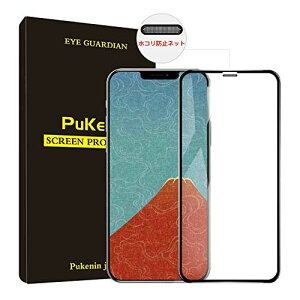 iPhone 12/12proKXtB 2020 p PukeninYf@ 3DSʕیtB ߗ99.9% E\tȒP E0.25mm^{uɎqv EKXE CAh~E hw EP[XɊ(6
