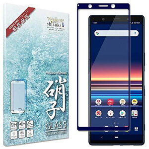 VYJEBishizukawillj Xperia 5 docomo SO-01M au SOV41 GNXyA5 tJo[ tB {Ɏq dx9H ϏՌ KXtB vY}n tbfR[eBO wy  tی
