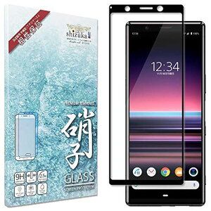 �V�Y�J�E�B���ishizukawill�j Xperia 5 docomo SO-01M au SOV41 �G�N�X�y���A5 �t���J�o�[ �t�B���� ���{���Ɏq �d�x9H �ϏՌ� �K���X�t�B���� �v���Y�}�n�� �t�b�f�R�[�e�B���O �w��y�� ������ �t���ی�
