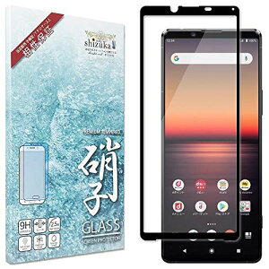 VYJEBishizukawillj Xperia1 2 docomo SO-51A au SOG01 tJo[ tB {Ɏq dx9H ϏՌ KXtB vY}n tbfR[eBO wy  tیKX }[N