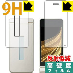 PDA�H�[ AQUOS �P�[�^�C SH-02L 9H���d�x[���˒ጸ] �ی� �t�B���� [���C��/�T�u�p] ���{��